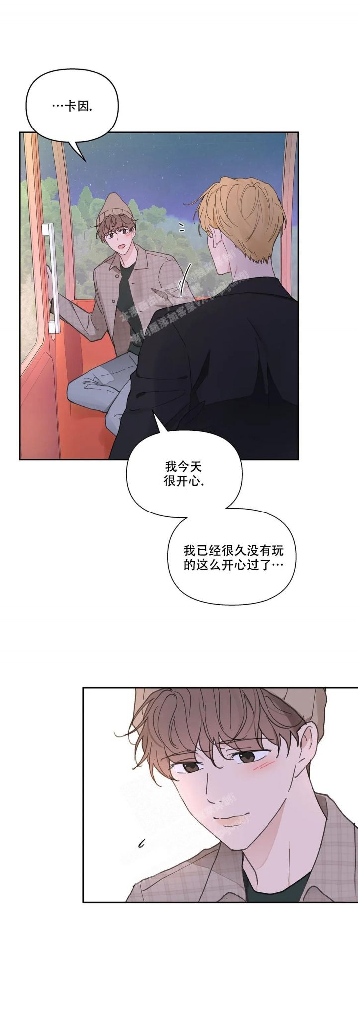 第151话9