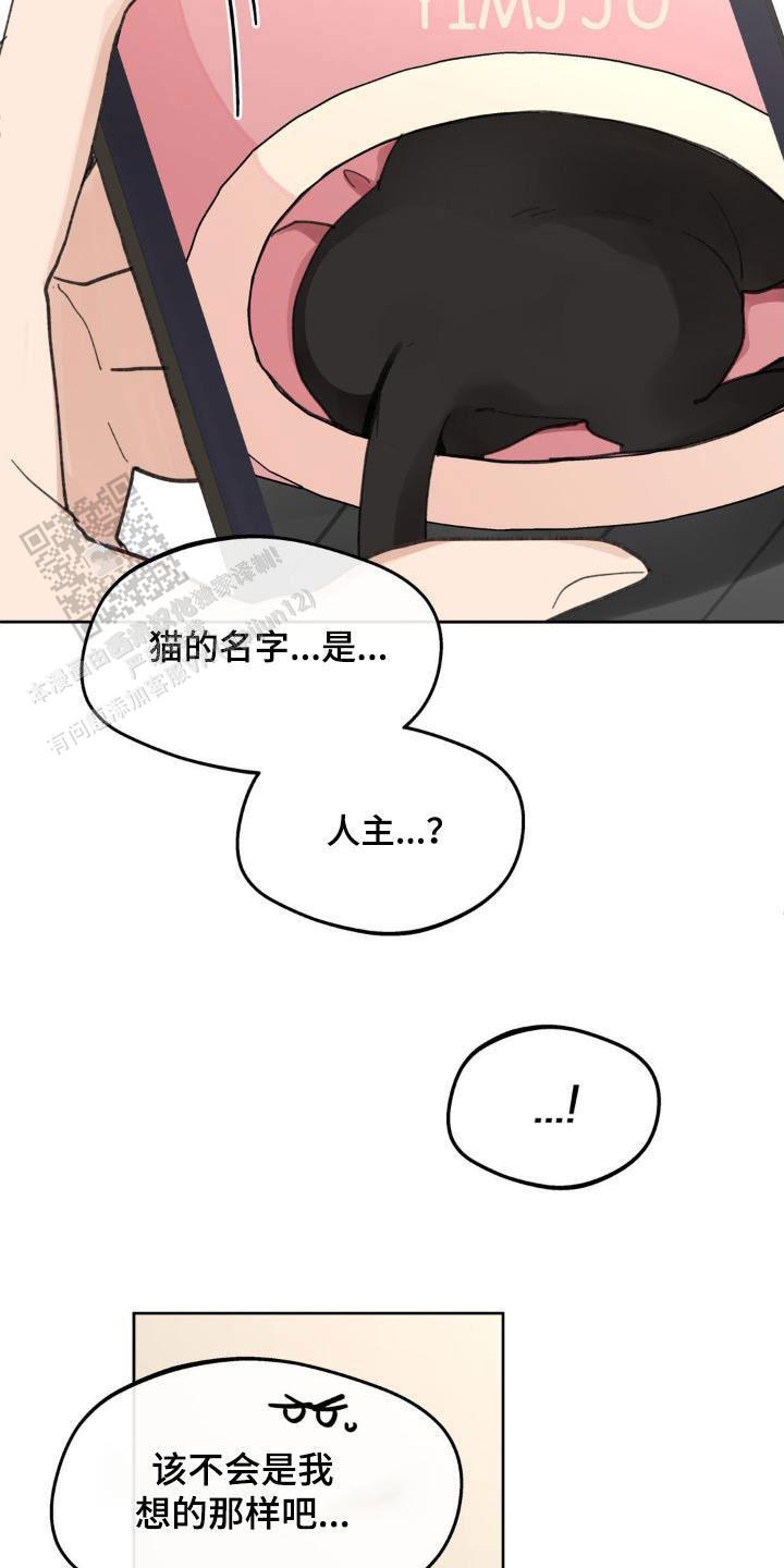 第216话6