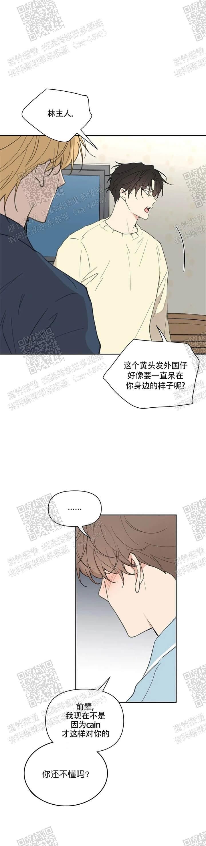 第121话4