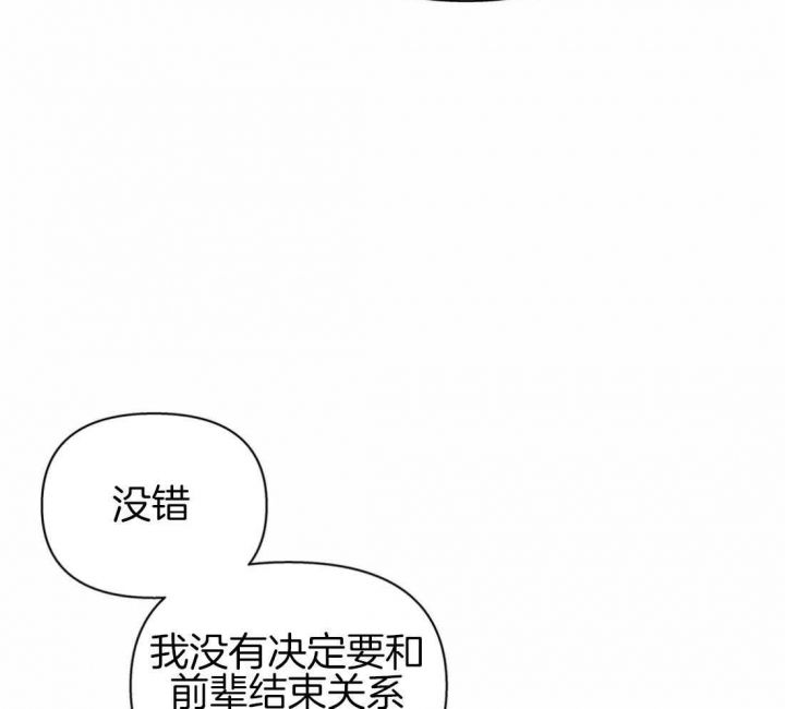 第115话56