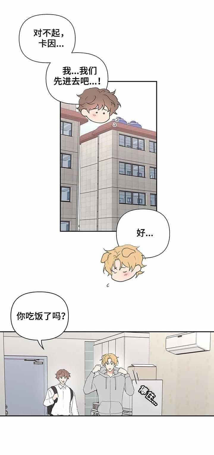 第69话2