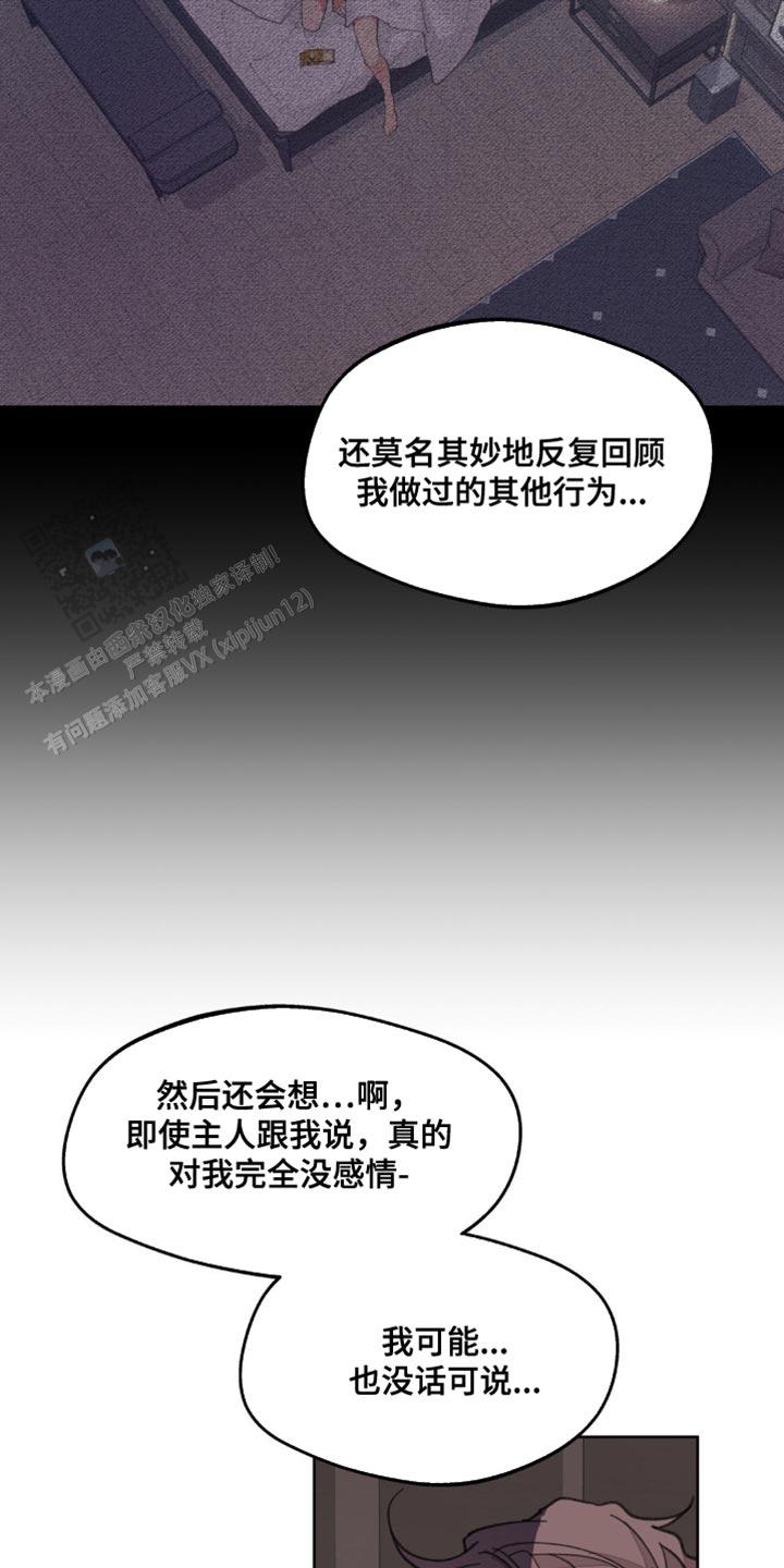 第174话19