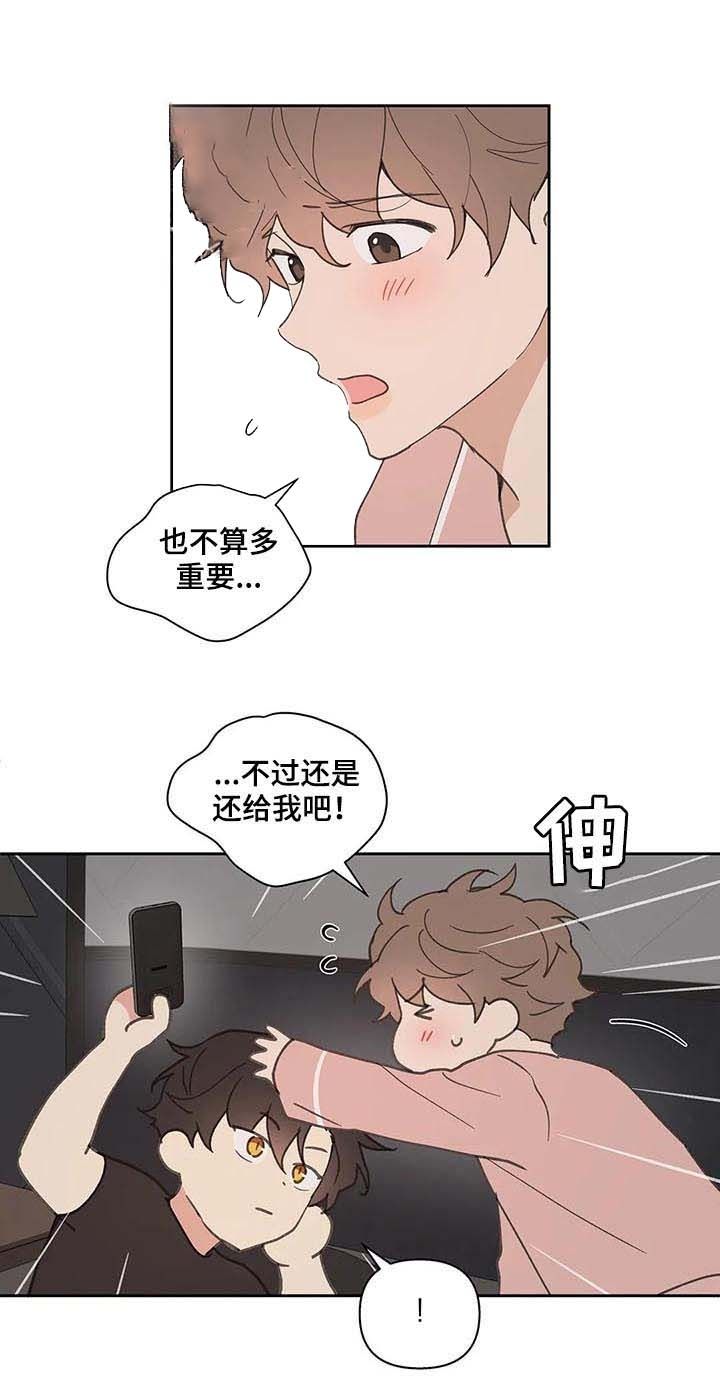 第68话8