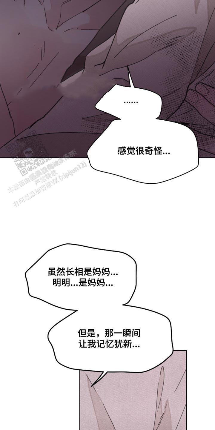 第175话9