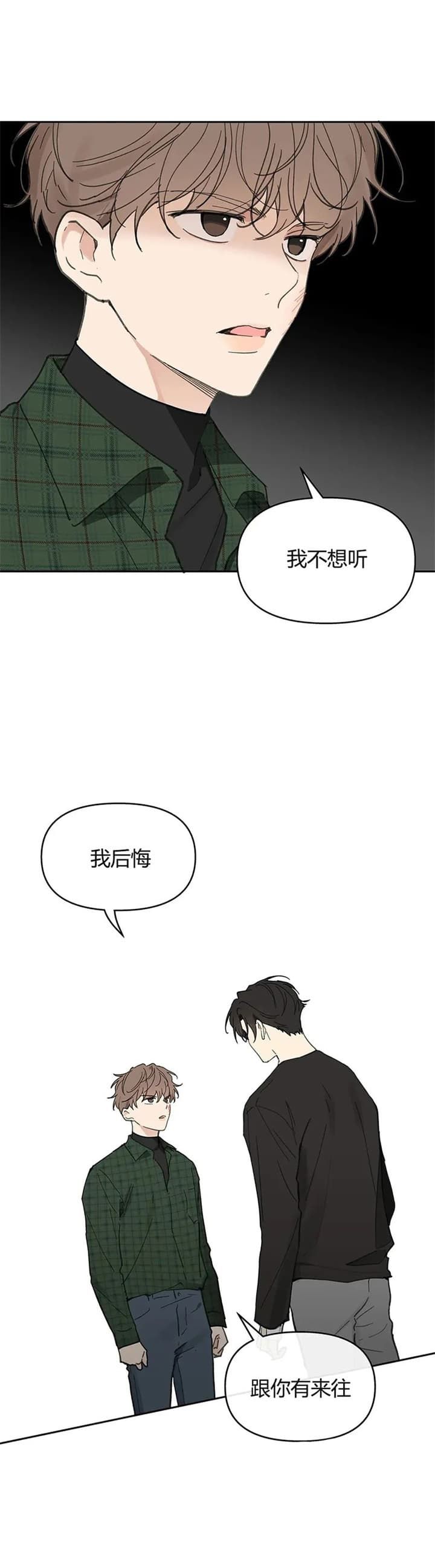 第135话27