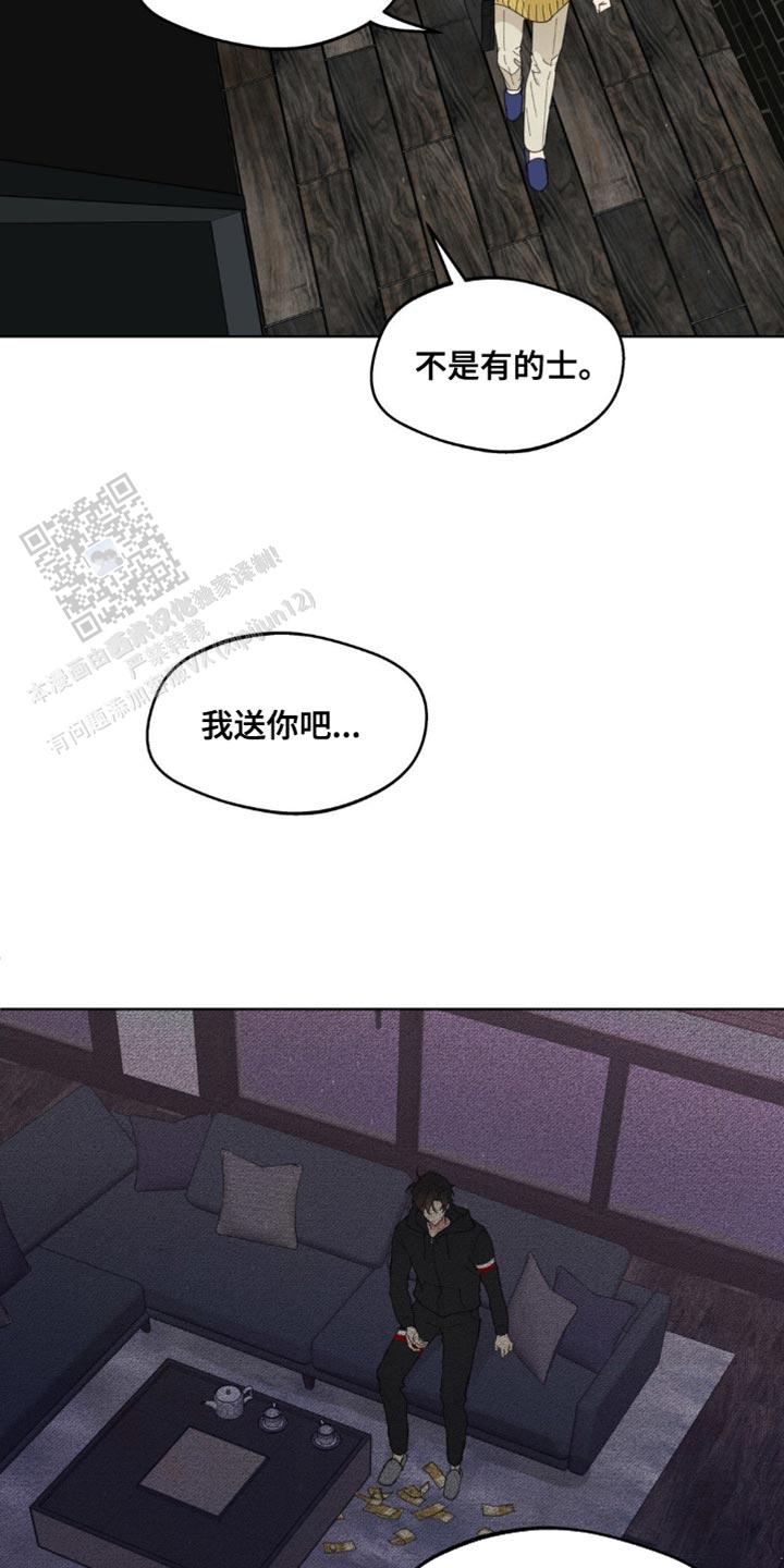 第162话6