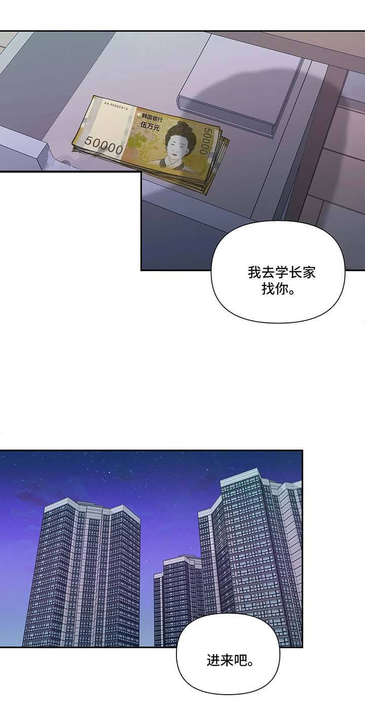 第45话11