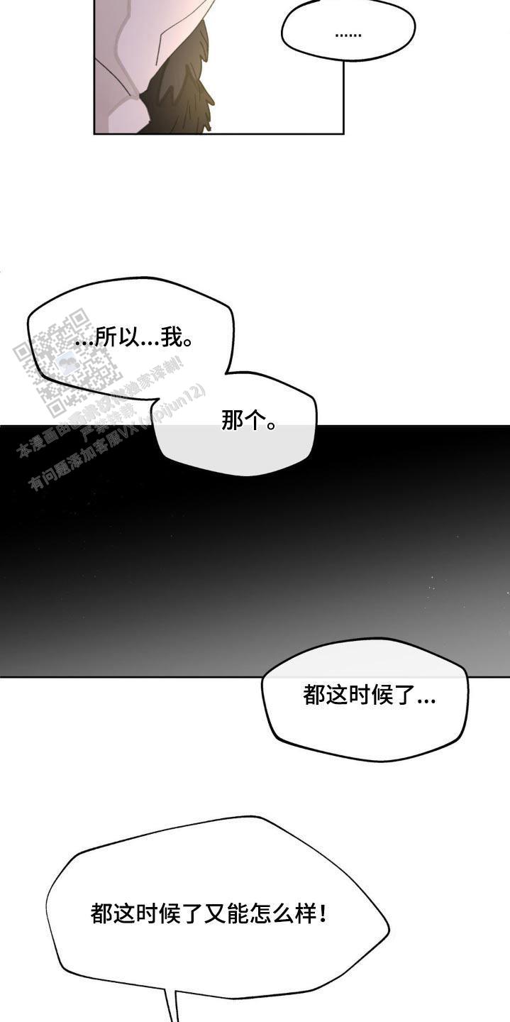 第213话11