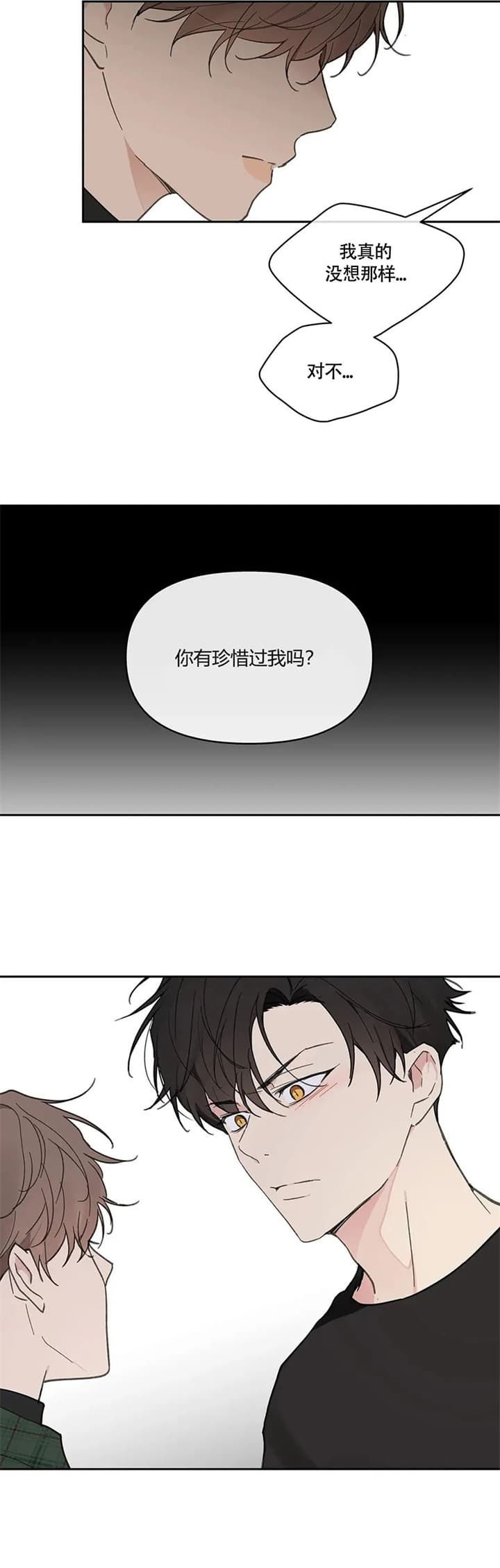 第135话24