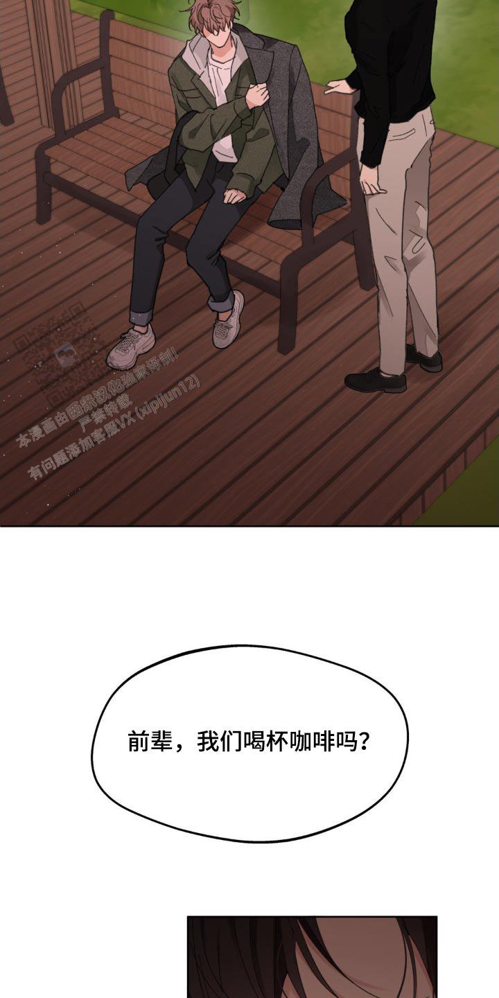 第194话11