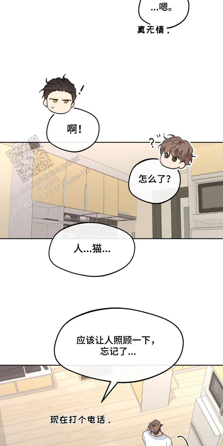 第215话18