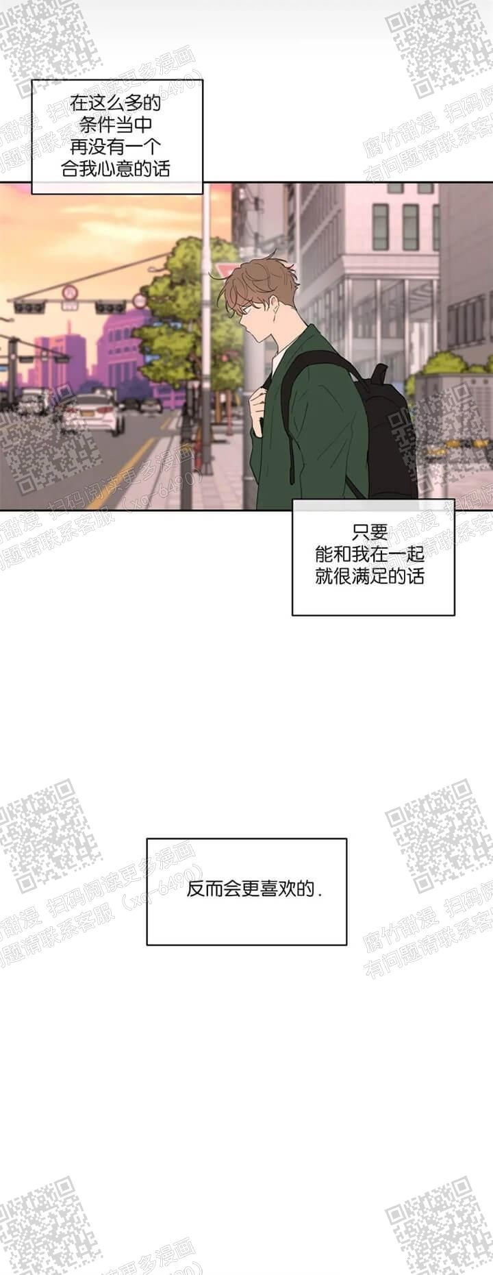 第127话8