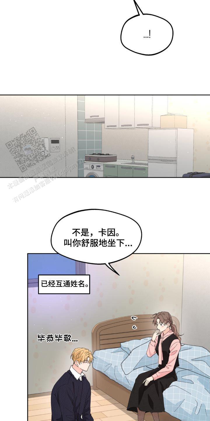 第181话19