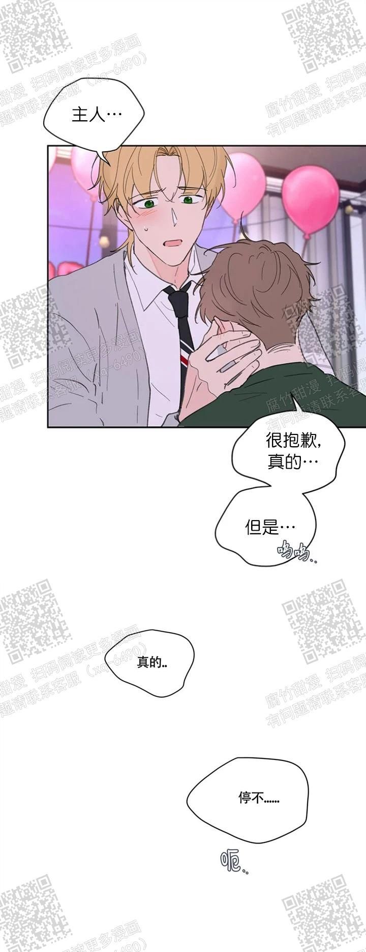 第129话17