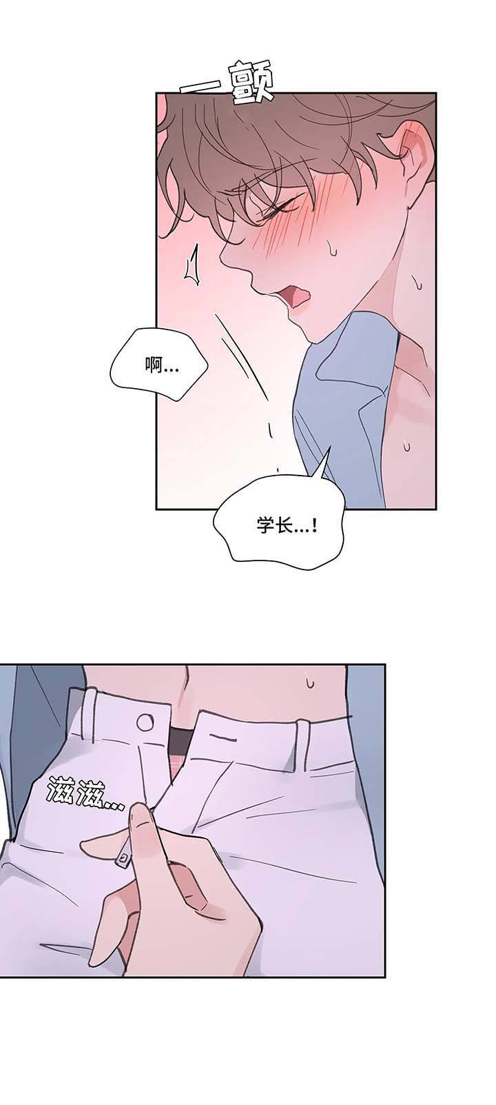 第54话6