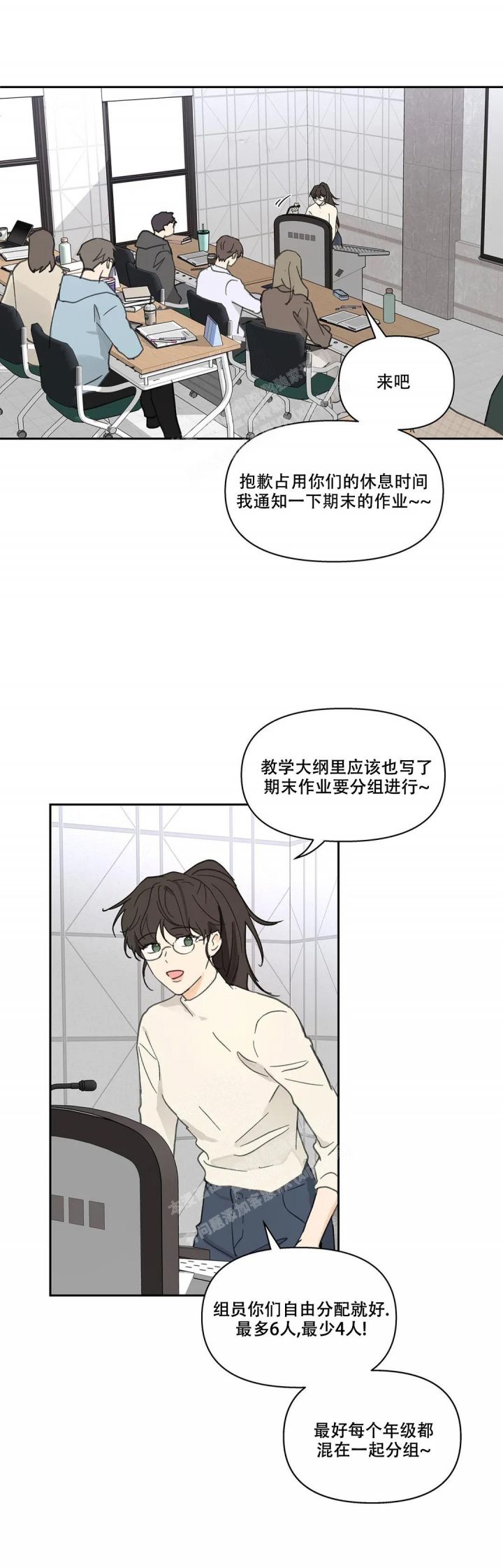 第146话2