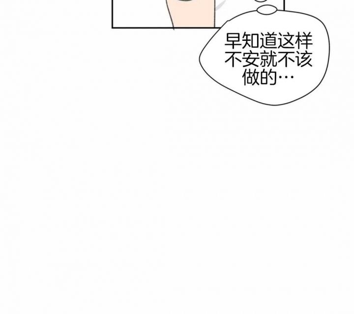 第113话55