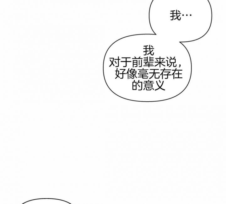 第115话48