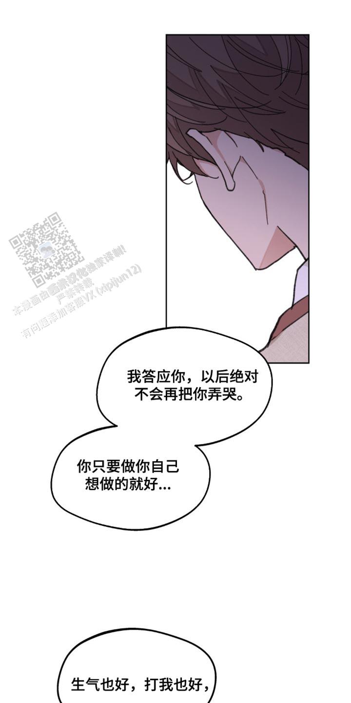 第175话16