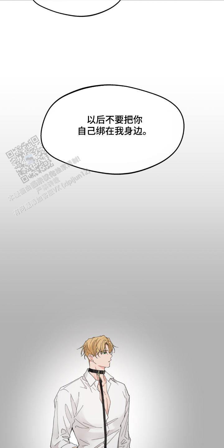 第205话3