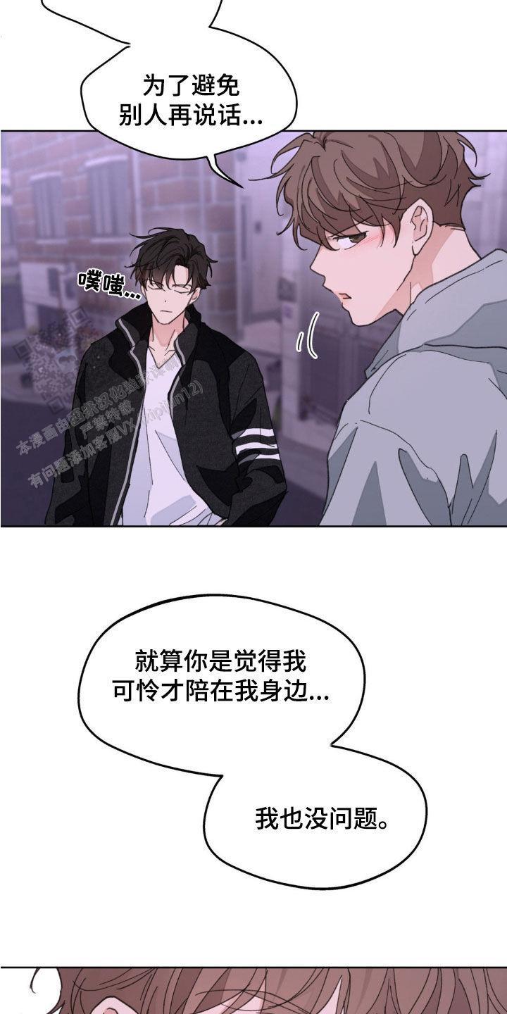 第169话13