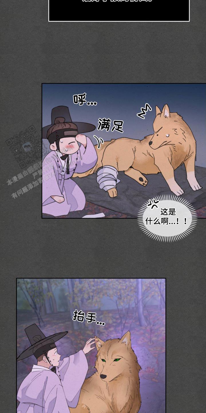 第189话10