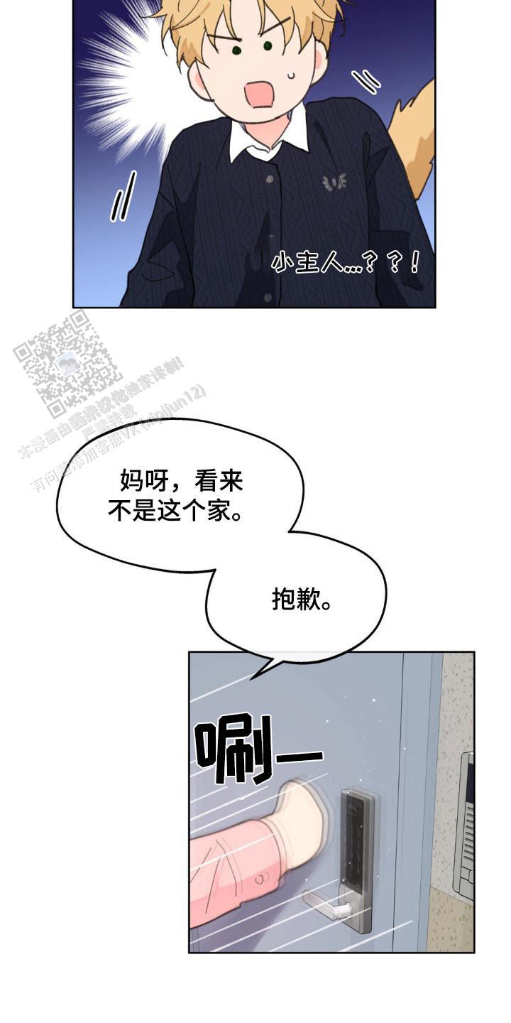 第181话15