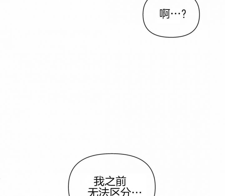 第109话9