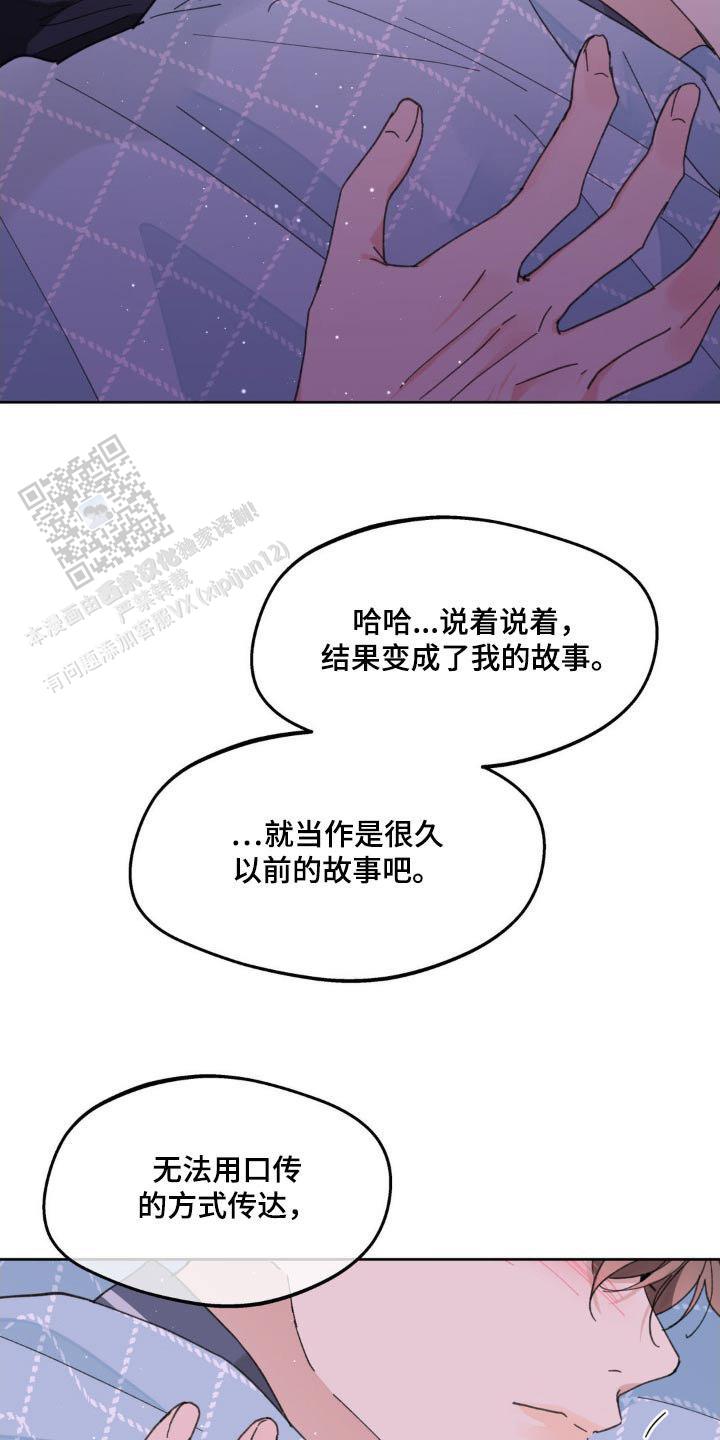 第192话20