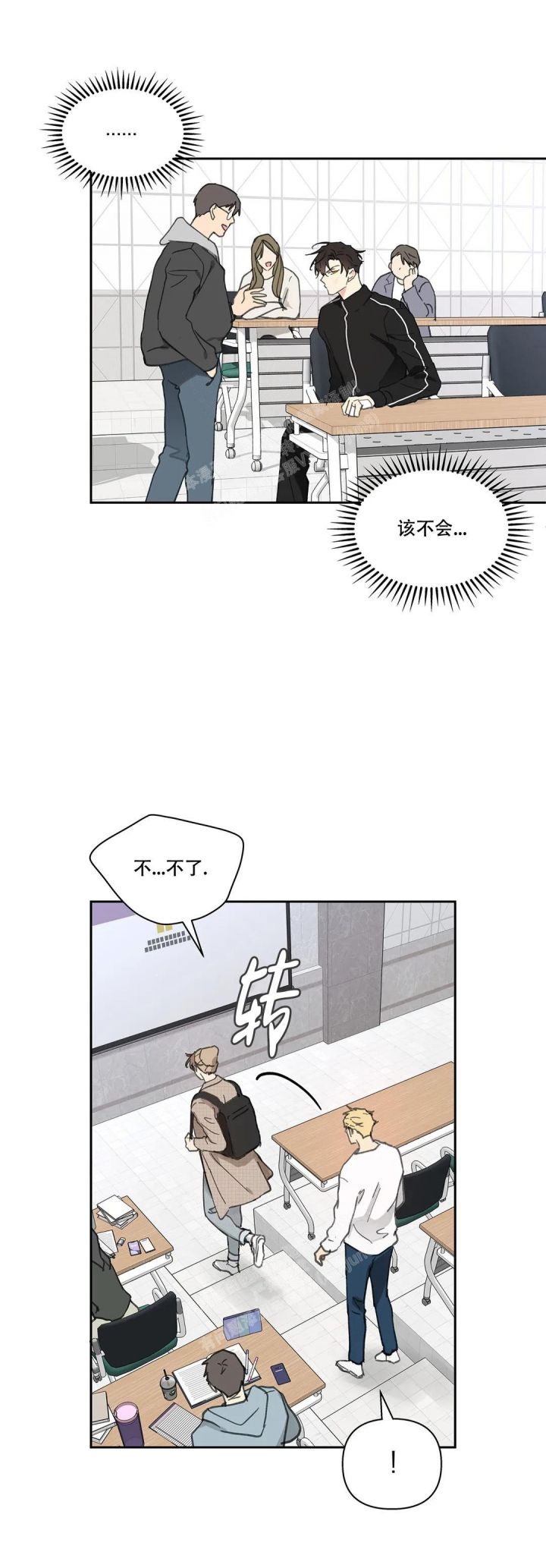 第146话10