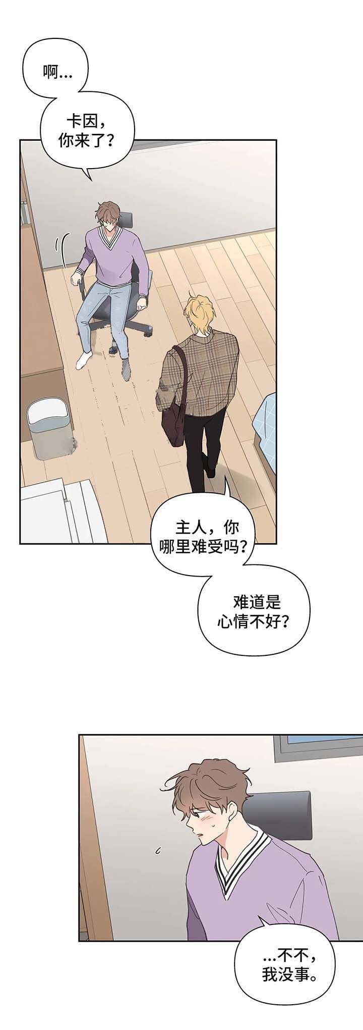 第77话10