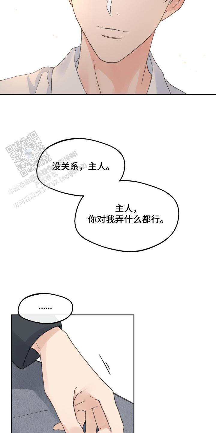 第179话7