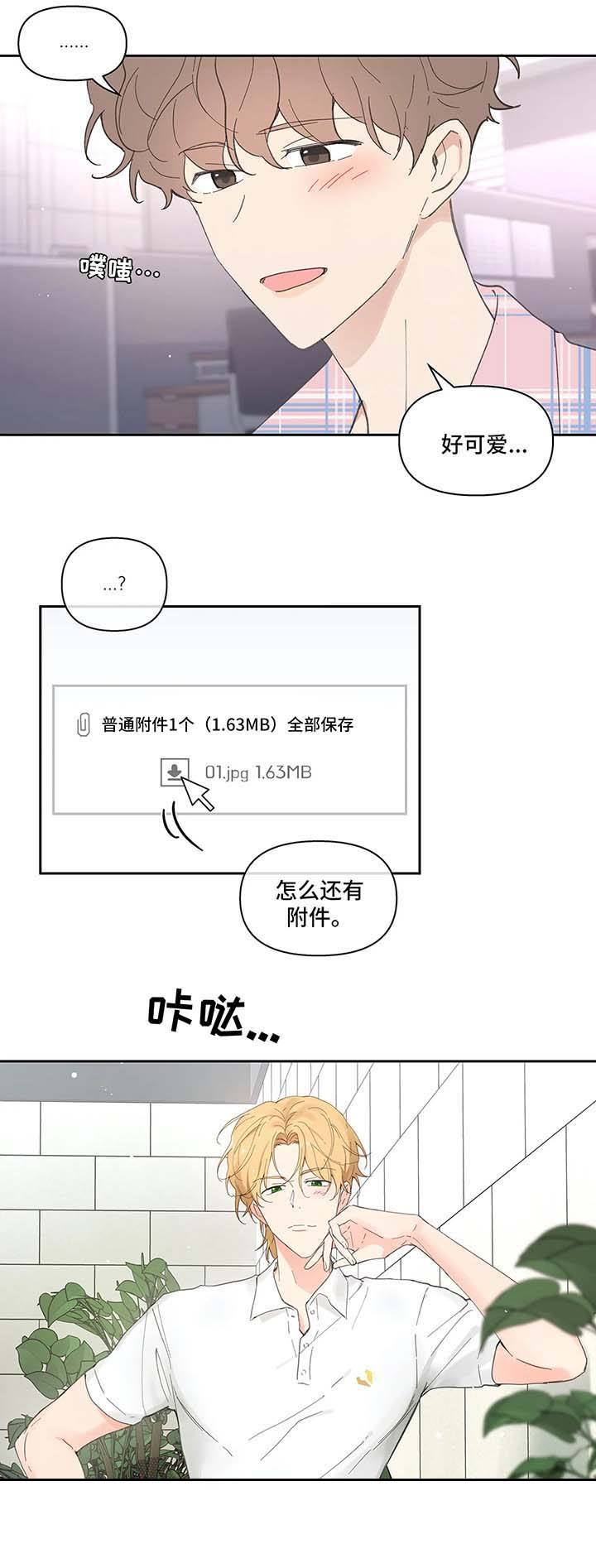 第36话3