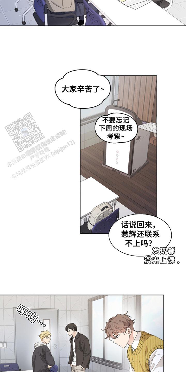 第155话15