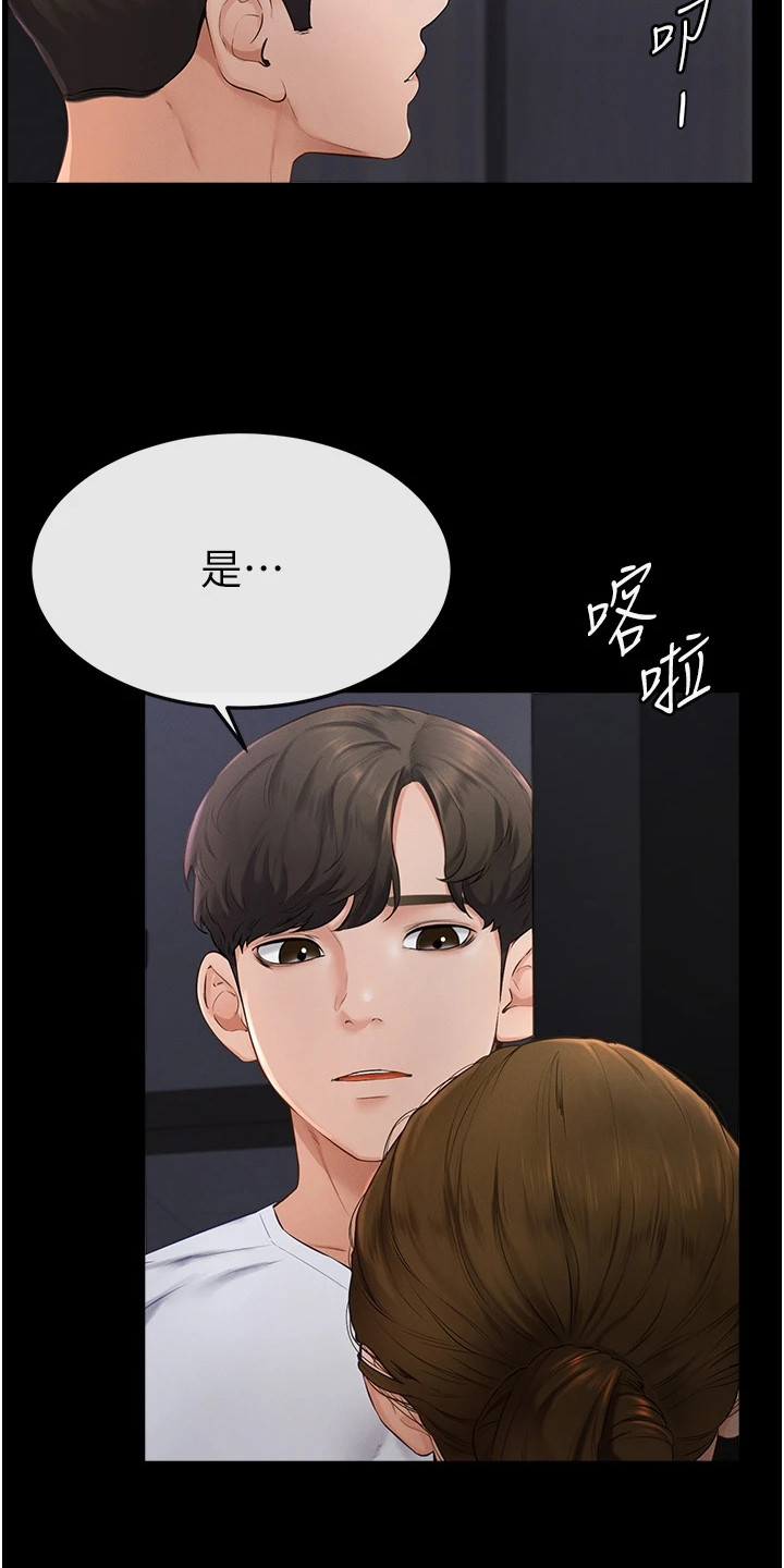 第13话3