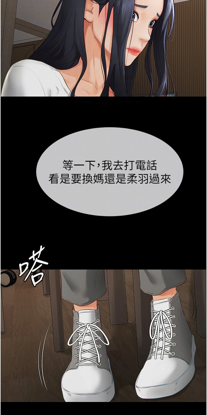 第9话6