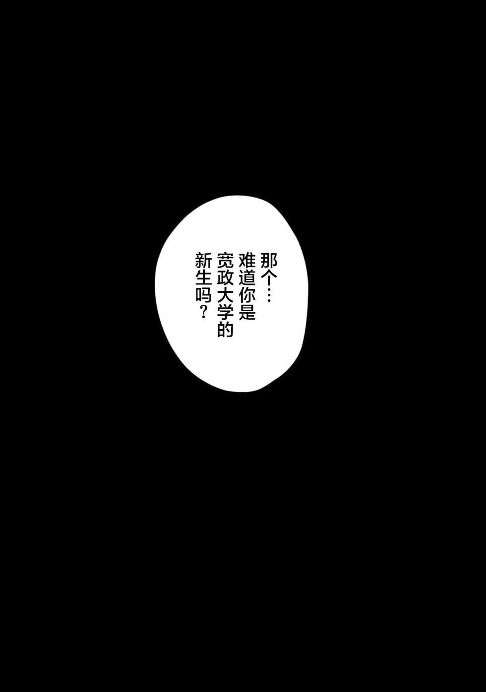 第23话22