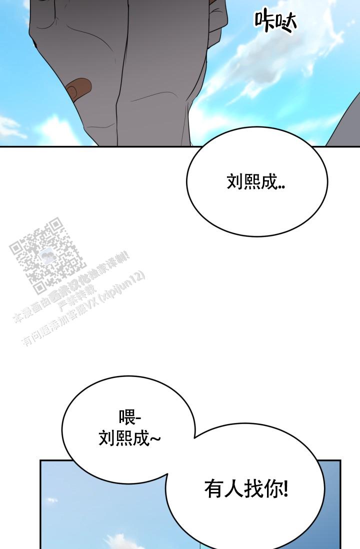 第85话27