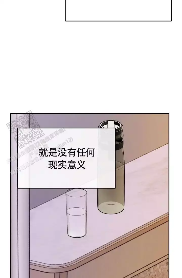 第69话3