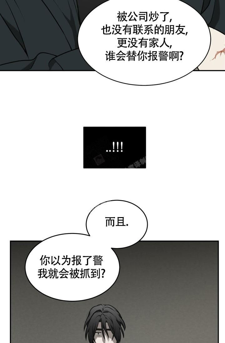 第4话8