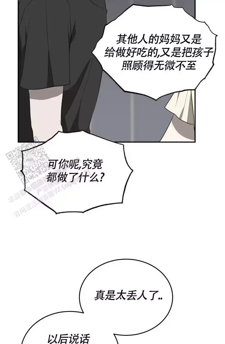 第83话18