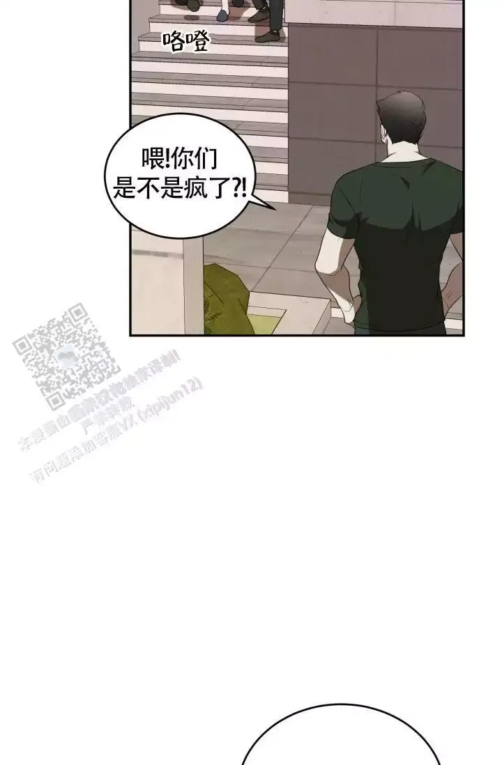 第79话8