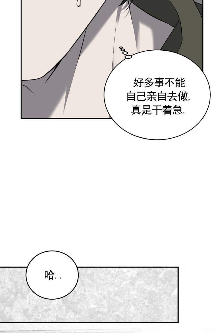 第71话4