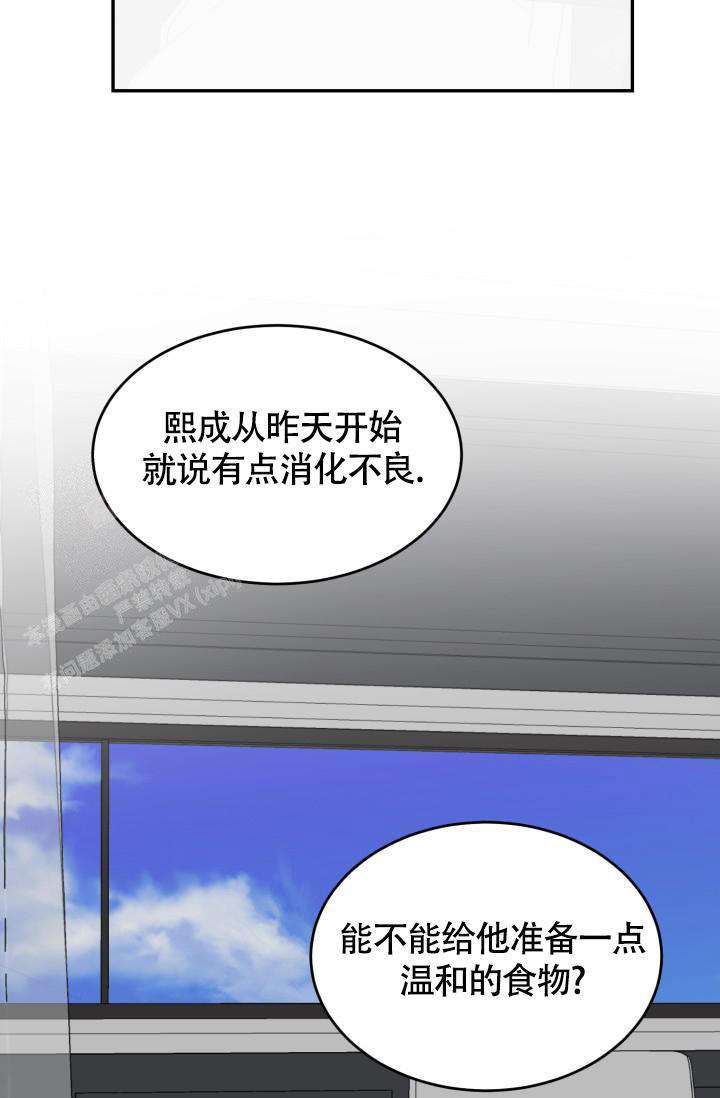 第45话6