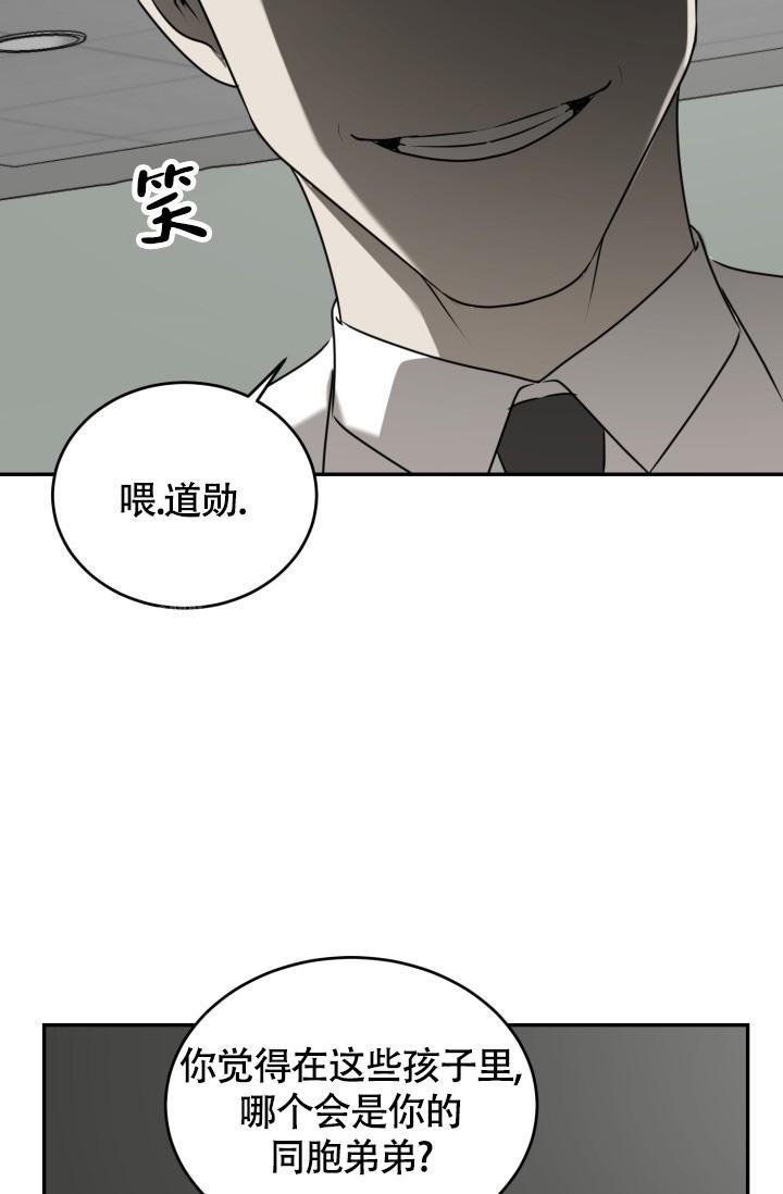 第54话8