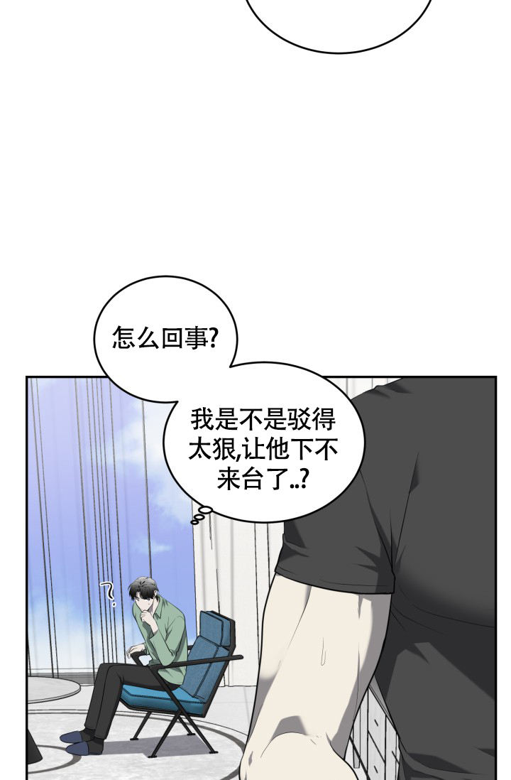 第74话38