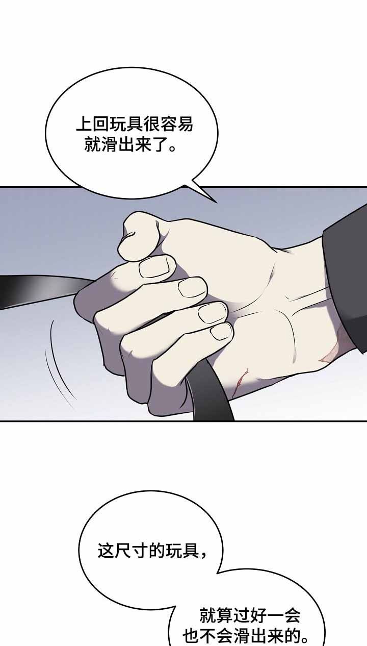 第28话4