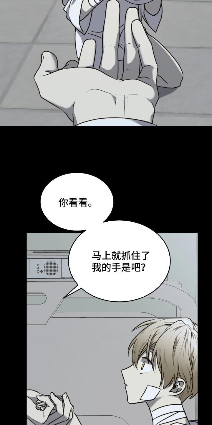 第30话2