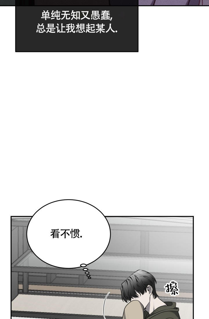 第70话19