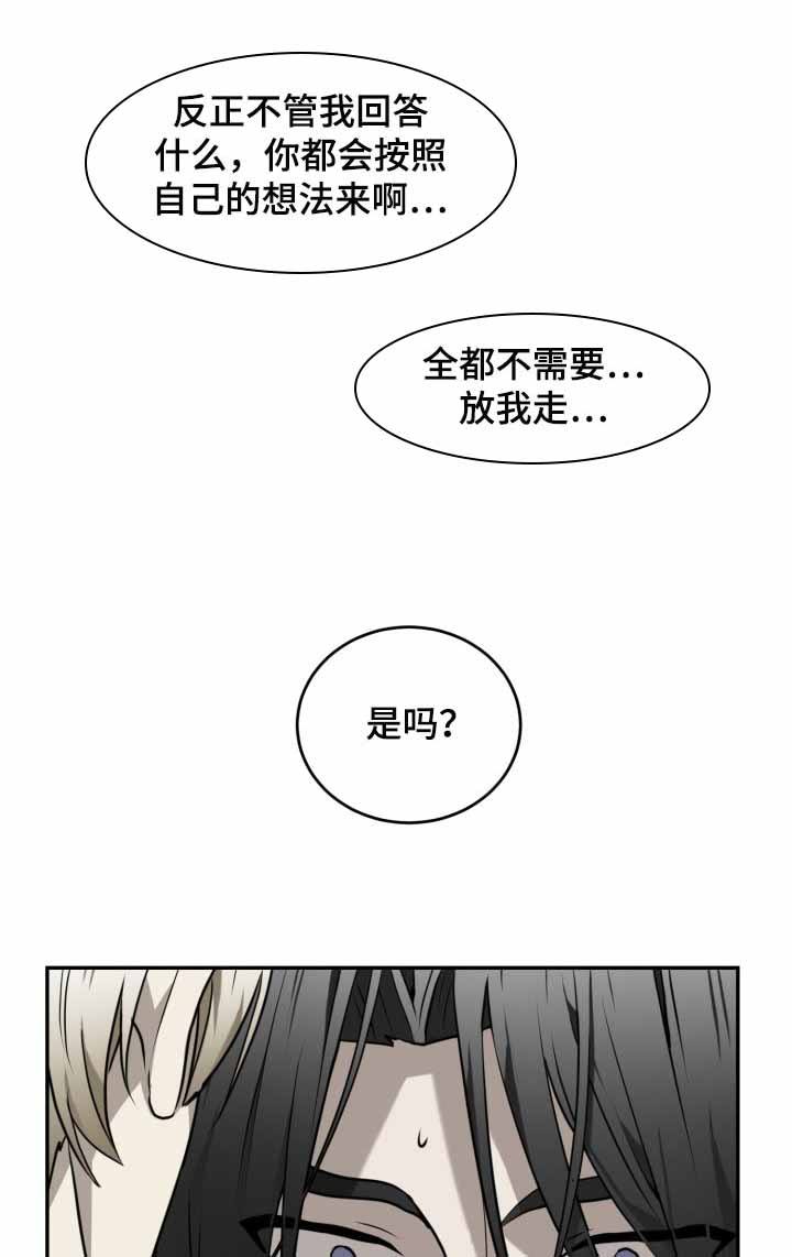 第34话7